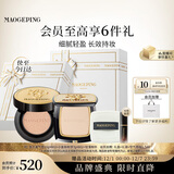 毛戈平鱼子气垫小金扇粉饼化妆品全套防晒遮瑕持久定妆彩妆礼盒生日礼物