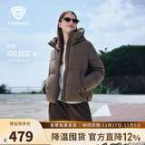坦博尔羽绒服女短款连帽百搭秋冬小个子女士外套330332D 焦栗褐 165 