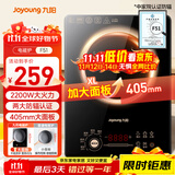 九阳（Joyoung）电磁炉电陶炉2200W大功率家用触控按键耐用面板十档火力纤薄定时功能电磁灶火锅炉C22S-F51