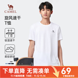 骆驼速干短袖T恤男士透气宽松休闲运动户外跑步青年夏季bj T恤】T0S2Y6146A白色 男款 2XL