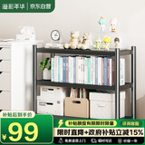 溢彩年华厨房置物架落地收纳架可移动货架架储物架三层【50*40*86cm】6133