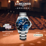 浪琴（LONGINES）彭于晏推荐 瑞士手表 康卡斯潜水系列 机械钢带男表L37824966