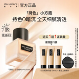 植村秀[第2代]小方瓶粉底液594 35ml遮瑕防晒提亮化妆品 生日礼物送女友