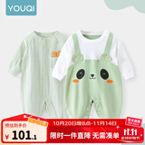 优奇婴儿衣服春秋新款连体衣纯棉宝宝秋款哈衣全棉内衣新生儿睡衣爬服 2件【萌新绿+小熊猫】 90cm