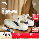 安踏（ANTA）元年2|板鞋男鞋运动休闲软底增高复古潮流运动鞋男小白鞋休闲板鞋 【男款】象牙白/深蓝黑-7 42 （男8.5码）