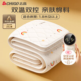 志高（CHIGO）【高温断电】石墨烯双人双温控3c认证防水电热毯电褥子1.8米x2m