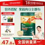 英氏婴幼儿快冲粥椰子鸡南瓜218g 婴儿辅食粥宝宝营养冲泡粥10月+