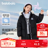 巴拉巴拉【库洛米IP】童装儿童长款女童羽绒服冬装蓄热保暖外套潮 黑色90001-灰鸭绒 150 （充绒量196g）