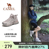骆驼（CAMEL）秋冬季[昆仑山]登山鞋防泼水防滑户外高帮徒步鞋专业爬山运动鞋子
