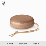 B&O【龚俊代言】Beosound A1 3代可通话无线蓝牙音箱 便携户外防水音响 电脑音响 蜂蜜金 节日礼物