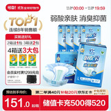可靠（COCO）吸收宝消臭抑菌成人纸尿裤L80片（臀围95-120cm）老年人尿不湿
