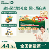 英氏婴幼儿45阶面条礼盒450g 蝴蝶造型面儿童宝宝辅食早餐 采销真验厂