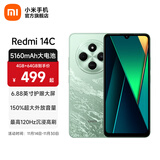 小米Redmi 14C 国家补贴 小米红米手机 5160mAh大电量 6.88英寸大屏幕 1300万高清主摄 碧波绿 6GB+128GB