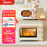 美的（Midea）厨房套装【美的小滋味M2H1+小滋味烤箱PT3508】