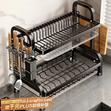 慕家（MOEGA）厨房置物架不锈钢碗架沥水碗碟架多功能台面收纳架碗筷用具置物 【幻夜黑*2层*全套】长42cm