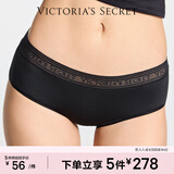 维多利亚的秘密 维密|天丝莫代尔7A抗菌无痕舒适LOGO蕾丝中腰女士内裤三角裤 54A2黑曜石 11260352 1条 M