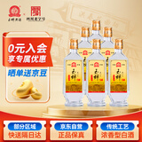 玉蝉老酒 玉蝉大曲酒80版 浓香型白酒 52度 500ml*6瓶 整箱装 固态发酵