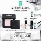 玫珂菲【成毅代言】全新轻轻紫蜜粉饼0.2浅紫色10g 生日礼物送女友