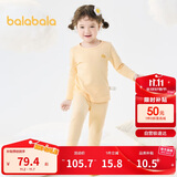 巴拉巴拉宝宝保暖内衣套装冬中大童儿童秋衣秋裤女童打底睡衣