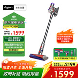 戴森（DYSON）V8无绳吸尘器【升级款】手持无线吸尘器 除螨 宠物 家庭适用