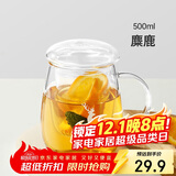 物生物（RELEA）茶杯女士茶水分离杯玻璃杯办公男士泡茶杯子耐高温花茶杯生日礼物