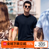 布先生明星同款可机洗毛T羊毛短袖毛衣男士针织打底衫 【圆-领】钢琴黑 2XL (185)