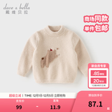 戴维贝拉（DAVE＆BELLA）童装雪尼尔针织衫男童儿童毛衣女童冬季婴儿宝宝秋冬女孩男孩冬款 杏色【DBM19273-AN】 90 cm（建议身高80-90cm）