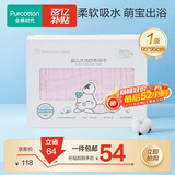 全棉时代婴儿浴巾 6层水洗纱布浴巾 宝宝纯棉大毛巾被盖礼盒 粉色95*95cm