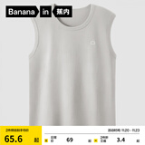 蕉内棉棉301H情侣款背心男女士100%纯棉无侧缝宽松圆领居家睡衣夏季 【宽肩】云灰 2XL