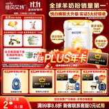 佳贝艾特（Kabrita）悦白较大婴儿配方羊奶粉 2段（6-12个月)800克 天然A2蛋白