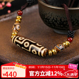 妍韵珠宝精品黄九眼天珠项链护身吊坠玉髓玛瑙挂坠水晶玛瑙男女款饰品