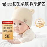 贝肽斯婴儿保暖帽子冬季款棉质胎帽新生儿宝宝0-12月儿童头饰御寒 调皮兔-蓝色 （双层薄款） 0-3个月 (帽围32-39cm)