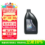 德科（ACDelco）上汽通用原厂机油全合成5W30 SP1L君越昂科威凯越威朗昂科拉GL8/6