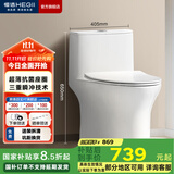 恒洁（HEGII）马桶 家用虹吸式大冲力坐便器 速冲节水防臭 静音降缓盖板 包安装 【抗菌座圈】一级水效HC0518PT 400坑距（适用390mm以上）