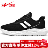 双星八特运动鞋男鞋春秋季网面软底透气跑步鞋休闲鞋轻便耐磨工作旅游鞋