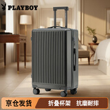 花花公子行李箱万向轮旅行高中生拉杆箱 灰色 20英寸【可登机】