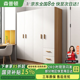 森普顿实木衣柜卧室平开门衣柜组合现代简易简约板式家用柜子收纳衣橱 四门实木衣柜(160*50*180cm) E0级生态板