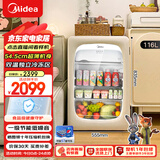 美的（Midea）可爱多116L冰吧冷冻冷藏家用客厅小冰箱办公室保鲜柜茶叶饮料水果小型立式JC-116GMR(E)国家补贴