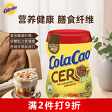 酷乐高 ColaCao西班牙原装进口膳食纤维低糖可可粉 300g/罐 早餐冲泡