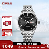 罗西尼（ROSSINI）手表男国表机械手表男士手表防水夜光商务腕表生日礼物送男友男表 5220099W04B