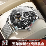 冠琴（GUANQIN）手表男士机械表雕花系列全自动镂空夜光防水商务瑞士品质国潮腕表 网带银色黑面