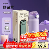 物生物（RELEA）保温杯弹跳盖杯子316L不锈钢大容量男女车载保温水杯学生水壶礼物