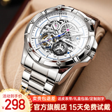 马克华菲（FAIRWHALE）手表男士机械表全自动镂空飞轮时尚男表国潮夜光防水瑞士品质腕表 银白钢带/店长推荐/赠豪礼
