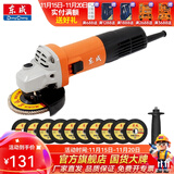 东成 角磨机磨光机打磨抛光工业级大功率切割机东成角磨机电动工具 DSM820-100B切割套餐