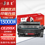 京呈CE255A 55A大容量硒鼓 适用惠普hp P3015 M521dn m521dw M525dn M525f打印机硒鼓粉盒墨粉盒