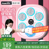 曼迪卡威（Mdikawe）音乐拳击机墙靶电子反应节奏儿童训练器材6-12岁男孩生日礼物玩具 京东配送/粉色成人+儿童全包手套 无需打孔/简易安装/typeC充电