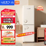 新飞（Frestec）两门双门小型复古185升小冰箱 节能省电低音储鲜 纤薄机身 时光米BCD-185K2AT-X