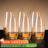 青苹果水晶玻璃白兰地洋酒杯525ml6只 玻璃冷水杯饮料杯烈酒杯威士忌杯