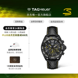 泰格豪雅TAG Heuer瑞士手表F1系列SENNA塞纳联名特别版计时码表 CAZ101AJ.FC6487