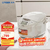 虎牌（TIGER）碗型加热智能微电脑 可预约电饭煲家用 2-3人 3L JAX-C10C